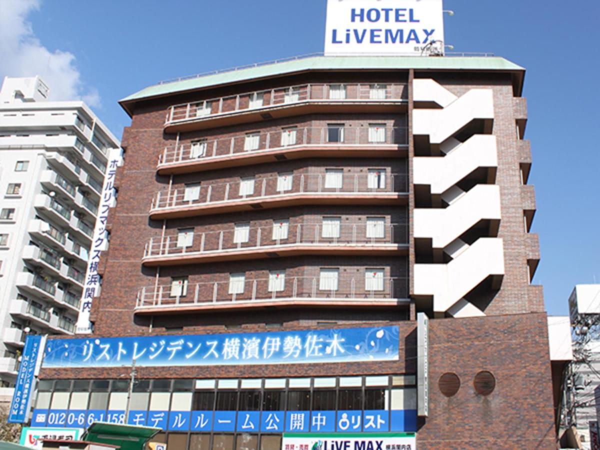 Hotel Livemax Budget Yokohama Kannai Екстер'єр фото